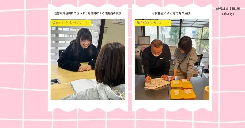 「なぜ」を解決していこう!